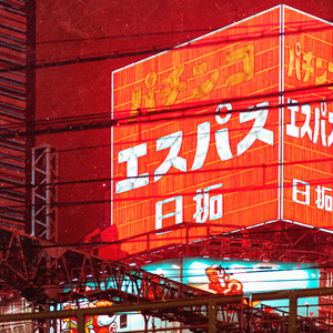 hotaka