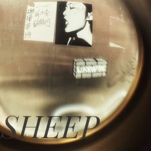 再見二十一又四分之一世紀