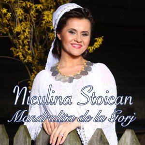 Mândra De Nu M-ar Iubi