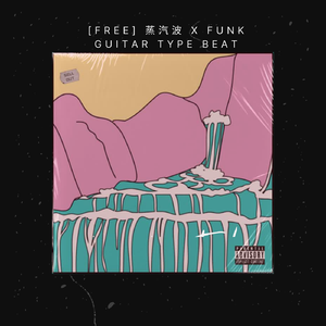 [Free] 蒸汽波 X Funk Guitar Type Beat - "The Falls"