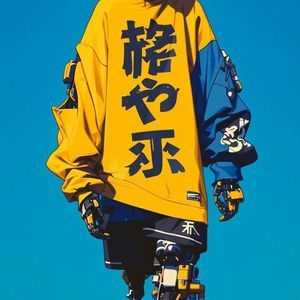 The Lost Soul down X Lost Soul - Sped Up