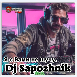 Я с вами не шучу.