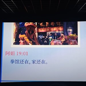 少年强cas14雄狮少年2