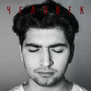 Поумирали (На стихи Веры Полозковой)