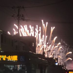 Difference(prod.by Morrow x FAS)