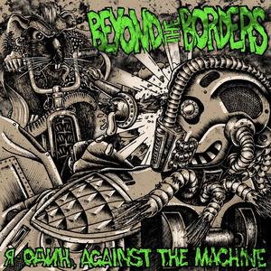 По Течению (With The Stream)