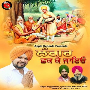 Langar Shak K Jaeo Ji