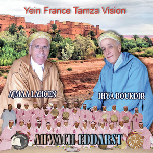 Tanddamt Lhob n' Twanza