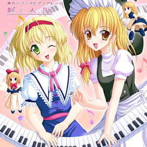 恋色マスタースパーク