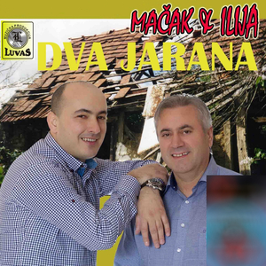 Sedam Sela i Birtija