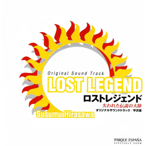 EGURIASU no Fukushuu