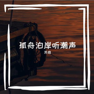 台灯下的影子在翻书