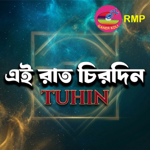 Ei Raat Chirodin