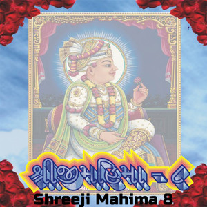 Tame Mankiya Chadhin