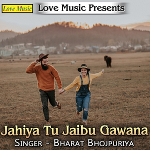 Jahiya Tu Jaibu Gawana