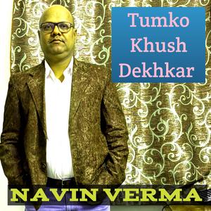 Tumko Khush Dekh Kar