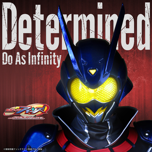 Determined （『仮面ライダーアインズ　ｗｉｔｈガールズリミックス』挿入歌）