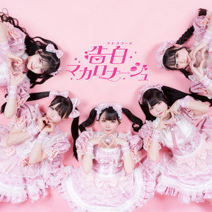 キラッキュアッピュア