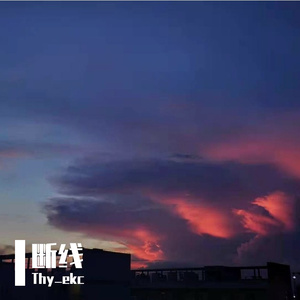 忘了他吧（Prod by BECU BEATZ)