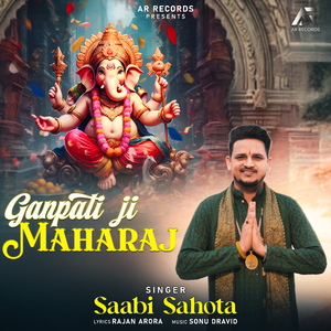 Ganpati ji maharaj