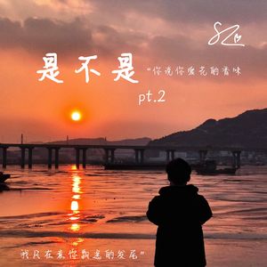 一点半(demo)(prod.MulaGroove)