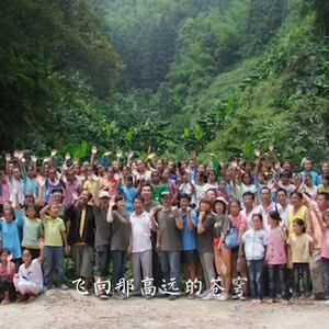 高远的苍穹 — 洪啸音乐支教团主题歌