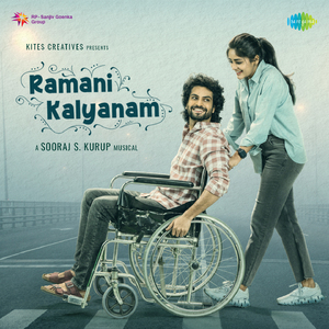 Karigindi Kaalam (From "Ramani Kalyanam") (Telugu)
