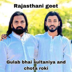 Gulab bhai sultaniya and chota roki