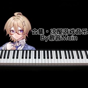 元气骑士~元气满满！（翻自 凉屋游戏）