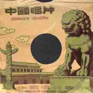 王贵与李香香（二）