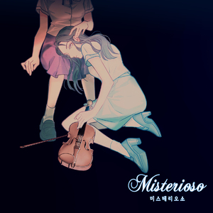 미스테리오소