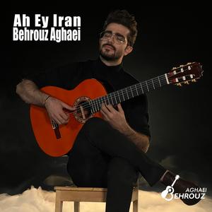 Ah Ey Iran