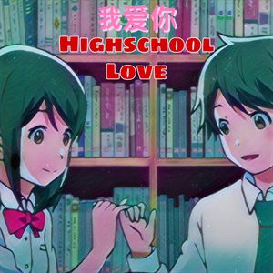 Highschool Love