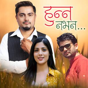 HUNNA NABHANA (feat. Asmita Adhikari & Abhinaya Niraula)