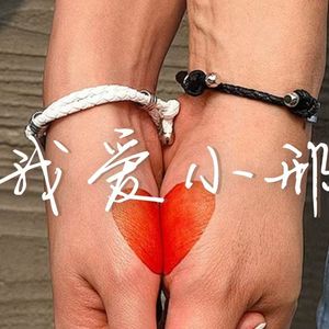 小邢姑娘 [钢琴版]