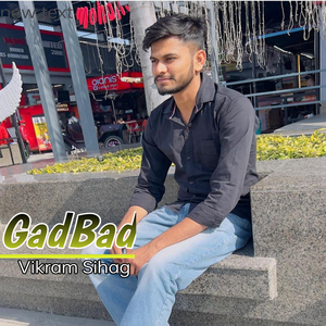 GadBad