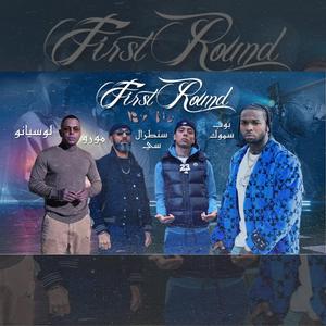 Round 1