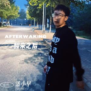 1300（PROD BY MEGA)