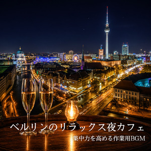 5月の雨の日 ジャズと読書タイム