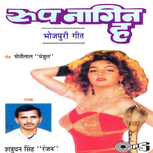 Labada Ke Godhi