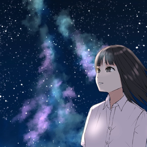 銀河のラブフォーエバー