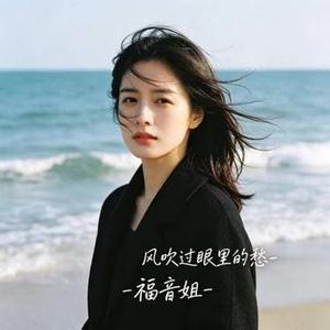 风吹过眼里的愁 烟嗓版