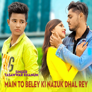 Main To Beley Ki Nazuk Dhal Rey (Gazal Song)