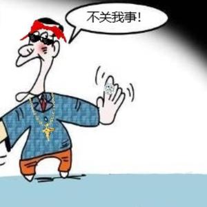 我没错（Prod By 9Zi）