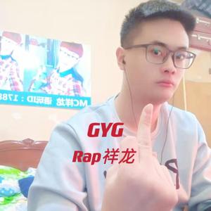 GYG
