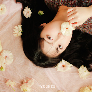 봄이 왔네, 왔어