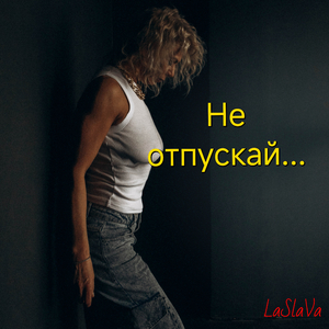 Вроде, как бы...