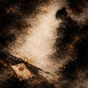 Whether I | 我が身よ