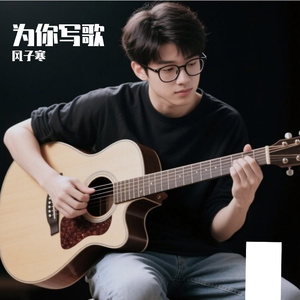 上海的请柬
