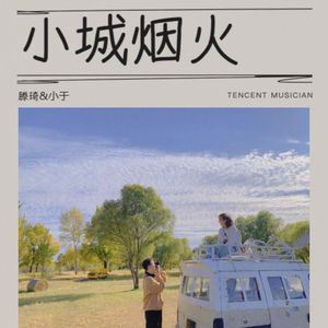 不下雪的冬天48000hz